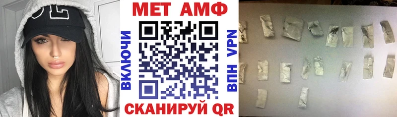 Купить закладки  Гусиноозёрск  Амфетамин VHQ 