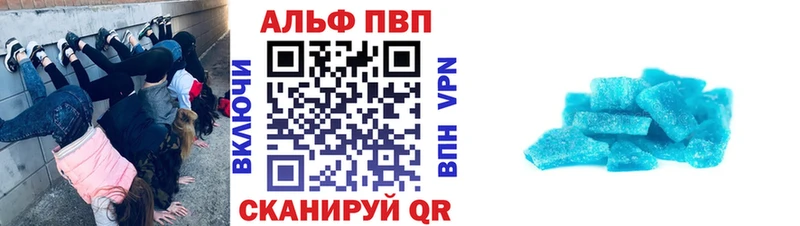 A PVP СК Гусиноозёрск