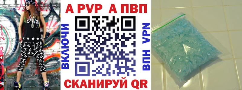 Альфа ПВП СК  Купить закладки  Гусиноозёрск 