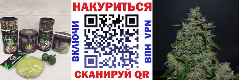 Печенье с ТГК конопля Гусиноозёрск