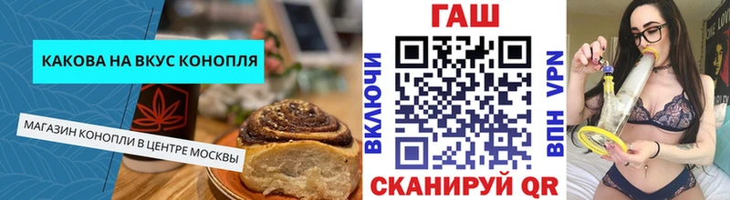 Купить где  Гусиноозёрск  Печенье с ТГК марихуана 