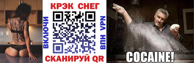 COCAIN Перу Гусиноозёрск