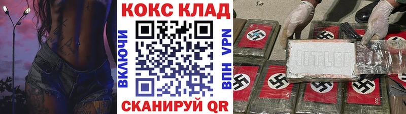Купить где  Гусиноозёрск  Cocaine Columbia 