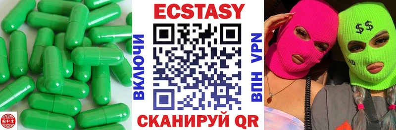 Купить закладки  Гусиноозёрск  Ecstasy диски 