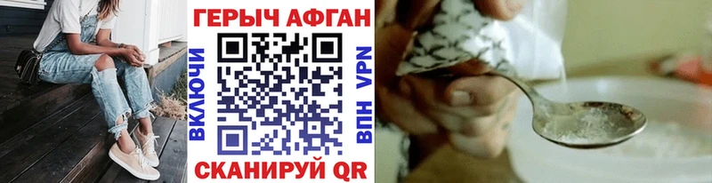 Героин герыч  Купить  Гусиноозёрск 