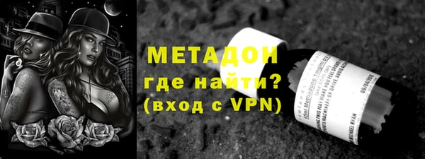 ПСИЛОЦИБИНОВЫЕ ГРИБЫ Богородицк