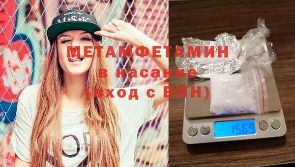 ПСИЛОЦИБИНОВЫЕ ГРИБЫ Богородицк