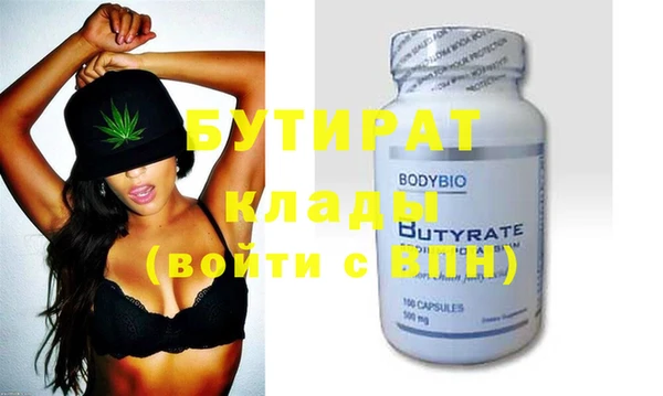 первитин Богданович