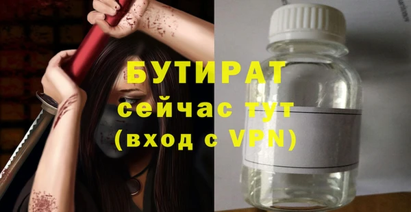 ПСИЛОЦИБИНОВЫЕ ГРИБЫ Богородицк