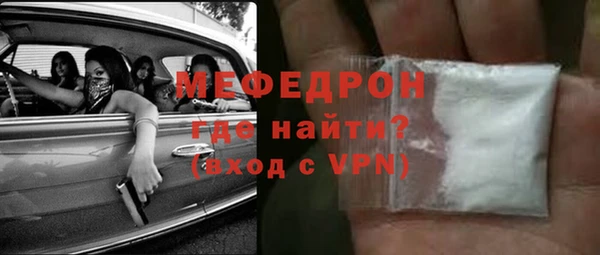 ПСИЛОЦИБИНОВЫЕ ГРИБЫ Богородицк