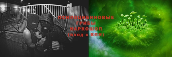мяу мяу кристалл Белокуриха