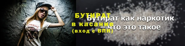 ПСИЛОЦИБИНОВЫЕ ГРИБЫ Богородицк