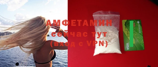 ПСИЛОЦИБИНОВЫЕ ГРИБЫ Богородицк