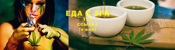 ПСИЛОЦИБИНОВЫЕ ГРИБЫ Богородицк