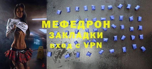 гидра Богородск