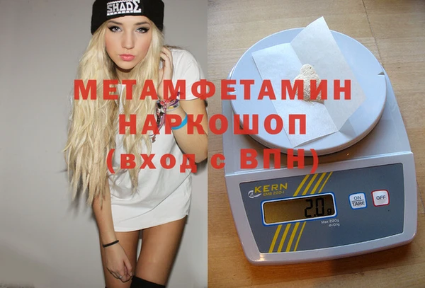 ПСИЛОЦИБИНОВЫЕ ГРИБЫ Богородицк