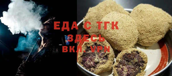 ПСИЛОЦИБИНОВЫЕ ГРИБЫ Богородицк