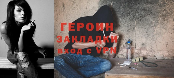 ПСИЛОЦИБИНОВЫЕ ГРИБЫ Богородицк
