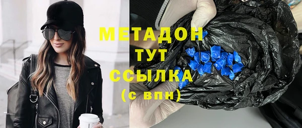 ПСИЛОЦИБИНОВЫЕ ГРИБЫ Богородицк
