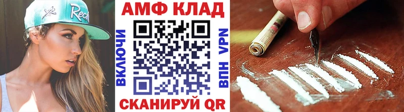 МЕТАМФЕТАМИН витя  Купить закладки  Гусиноозёрск 