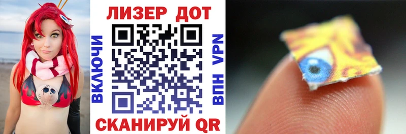 Купить  Гусиноозёрск  Марки NBOMe 1,5мг 